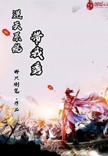 快穿女配之男神我来啦