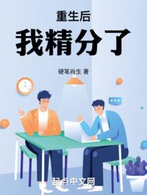 直播之超级新星