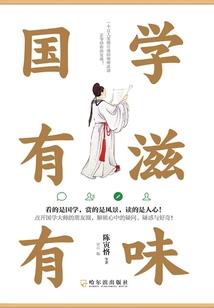 梦回古秦