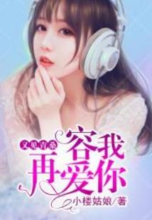 萌源驾到老师碗里来