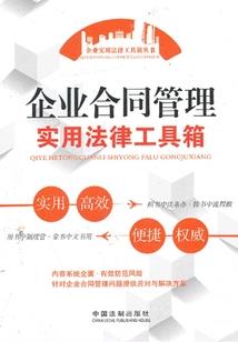 快递小哥的华丽转身