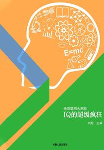 隐居山林后被敌国将军看上了