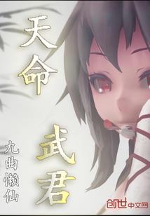 枸杞的成绩单