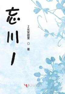 神武走一回