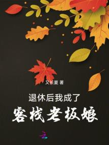 恶搞美人鱼