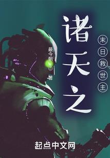 唯一的辰