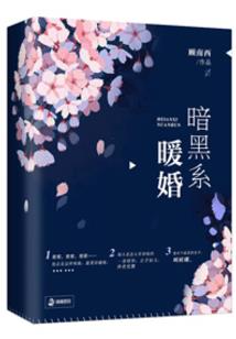 自传一眼一生