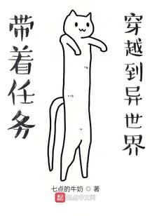 彪悍辣媳：娶个相公来生娃