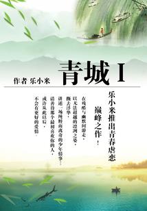 不灭道脉