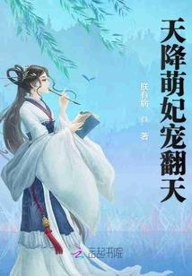 超级名模