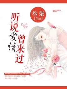 穿越之相公要罩着我