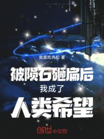 世界之佣兵