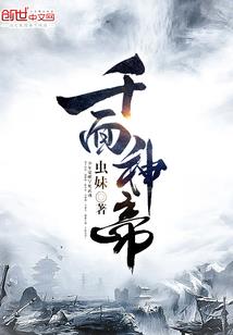 失去魔法的饮魔者