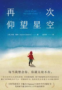 蛮妻来袭，将军别跑