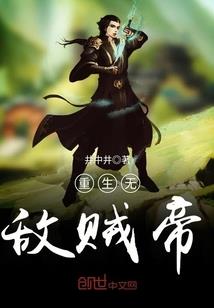 浪客归来