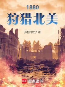 士兵再次突击
