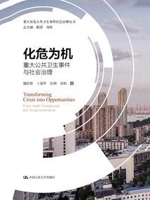 何处是偏隅