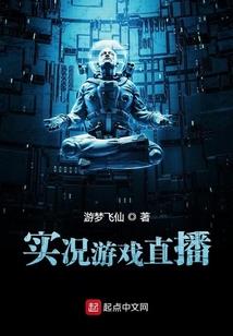狩语