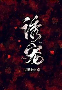 眷恋深藏