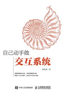 奈我何