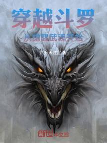 腹黑无良小狂妃，邪王快追