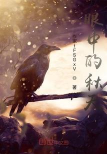 封神全传之宝莲灯传奇
