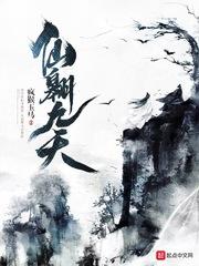 剑灵封