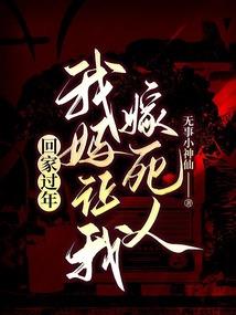 无关风月的爱恋