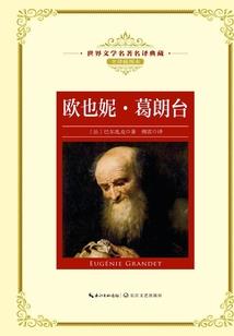红尘沬世