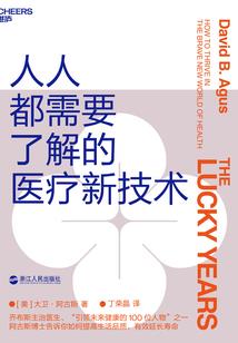 天道封印
