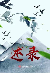 禁火令