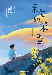 我成了神界最后一棵通天树