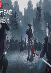 重生之国民娱乐