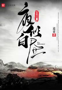 全球逃生：我开局自带一副棺材