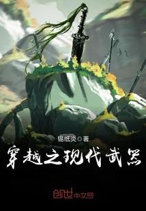 大苟仙帝