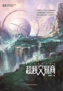 敢惹将军吗
