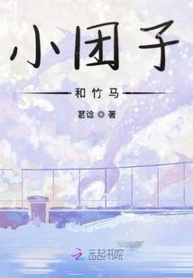 星河之彼世传说