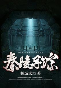 灵武器尊