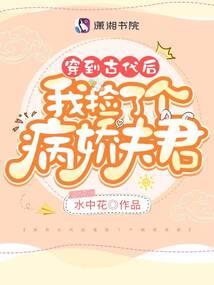 阴阳录太平教