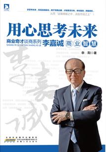斗塔之王