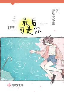 我的女友是雨施