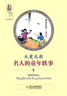 血族公主的复仇