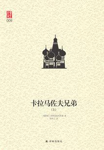 青青初恋