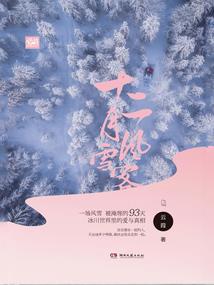 王爷我要非礼你