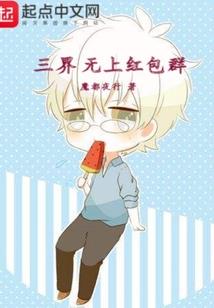 戴亚特奥特曼