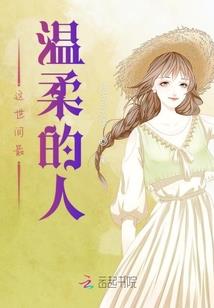 次元大穿越