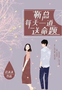 日渐崩溃的世界