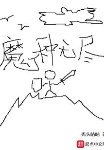 系统寄出的刀片，到了