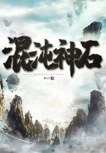 宿命追寻