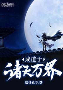 轩辕大帝之崛起